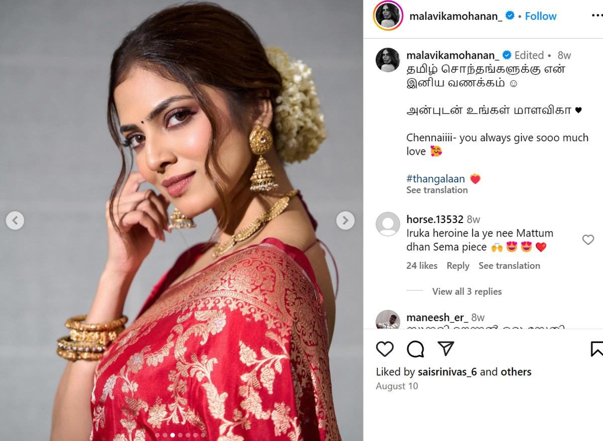 Navratri: Malavika Mohanan in red