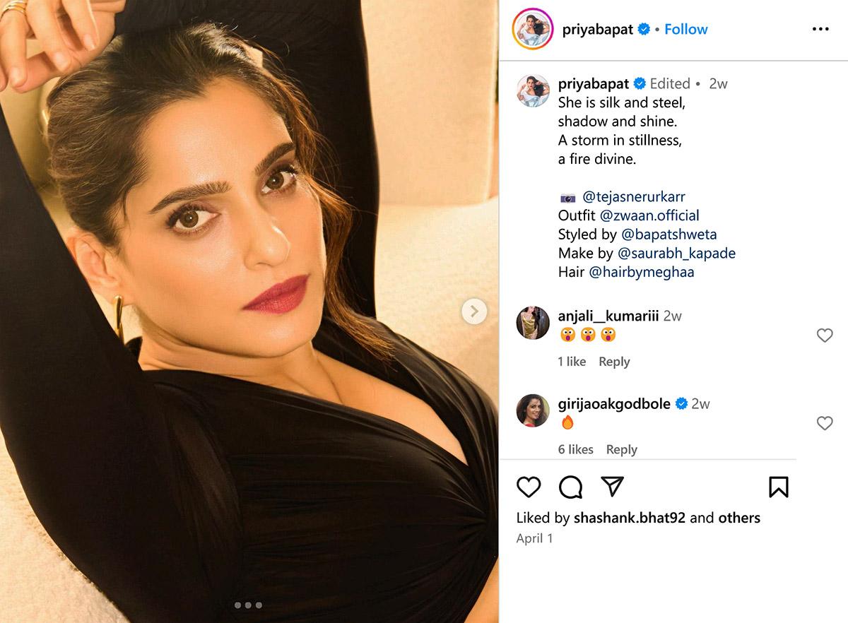 Priya Bapat