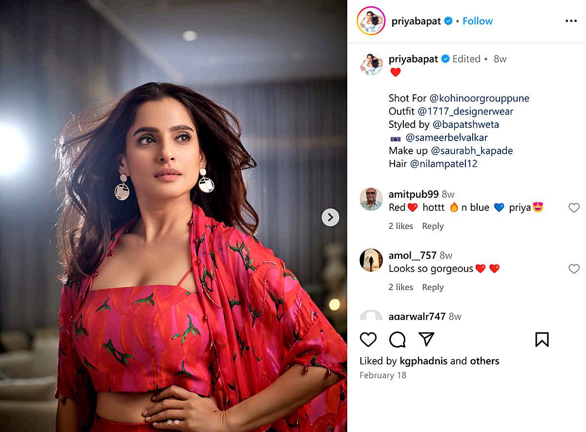 Priya Bapat