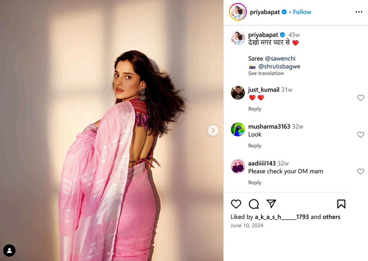 Priya Bapat
