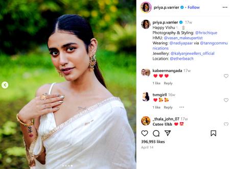 Priya Prakash Varrier