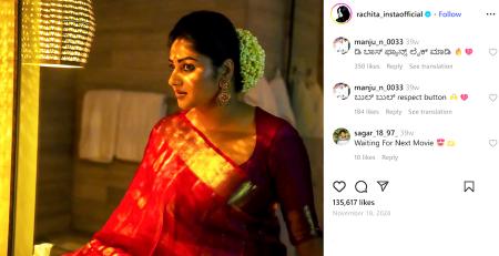 Rachita Ram, kannada actor from Coolie