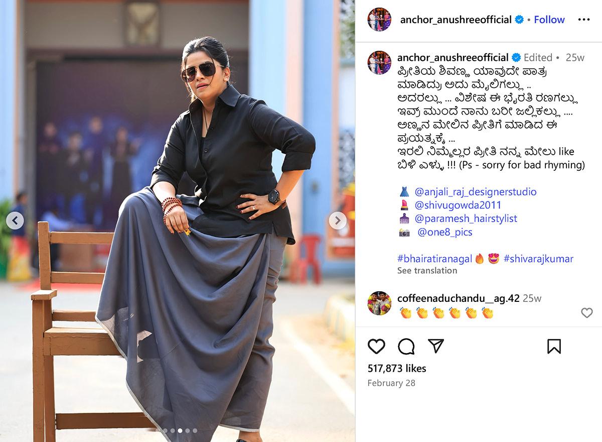 Anushree's stunning looks