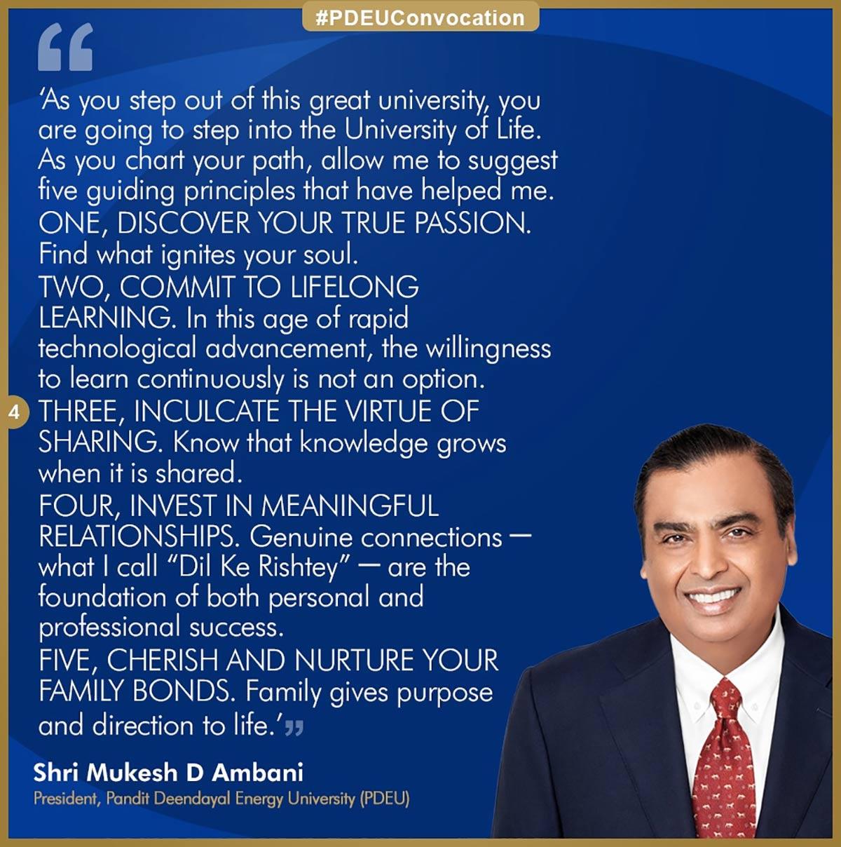 Mukesh Ambani's advice to graduating students