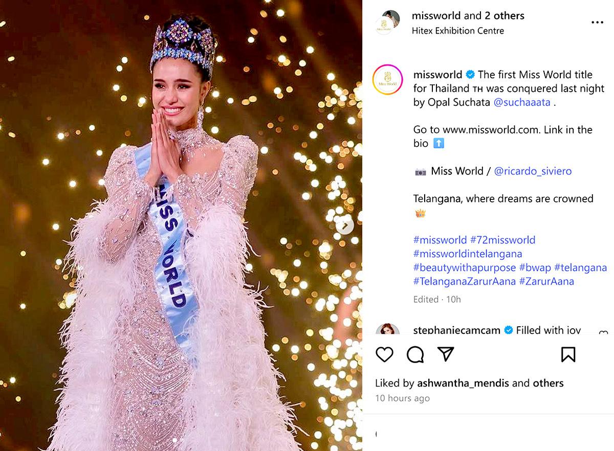 Miss World 2025