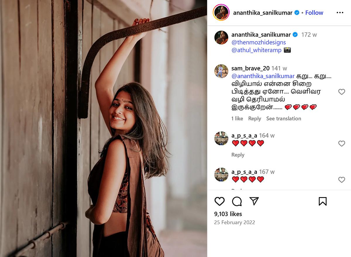 Ananthika Sanilkumar