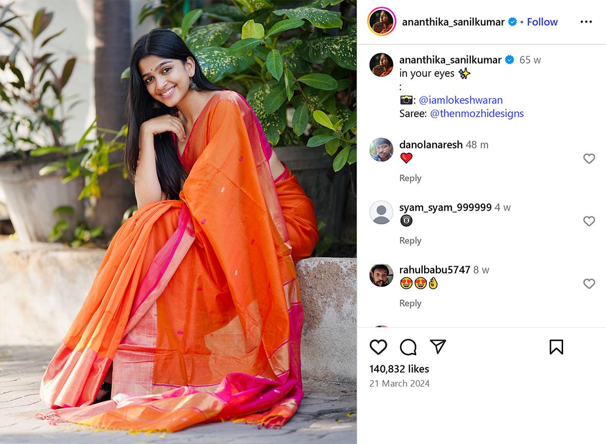 Ananthika Sanilkumar