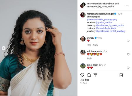 Mareena Michael Kurisingal