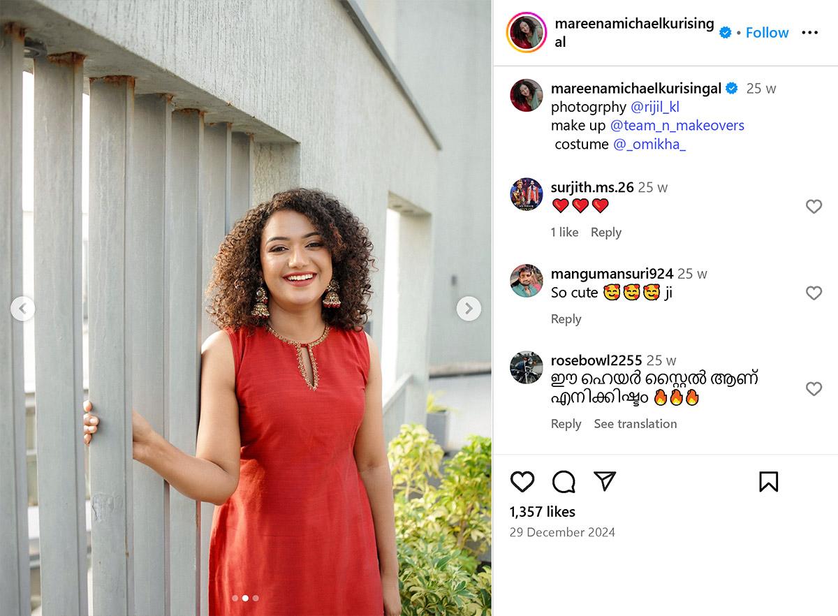 Mareena Michael Kurisingal