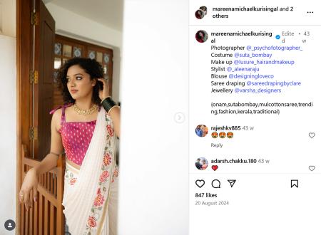 Mareena Michael Kurisingal