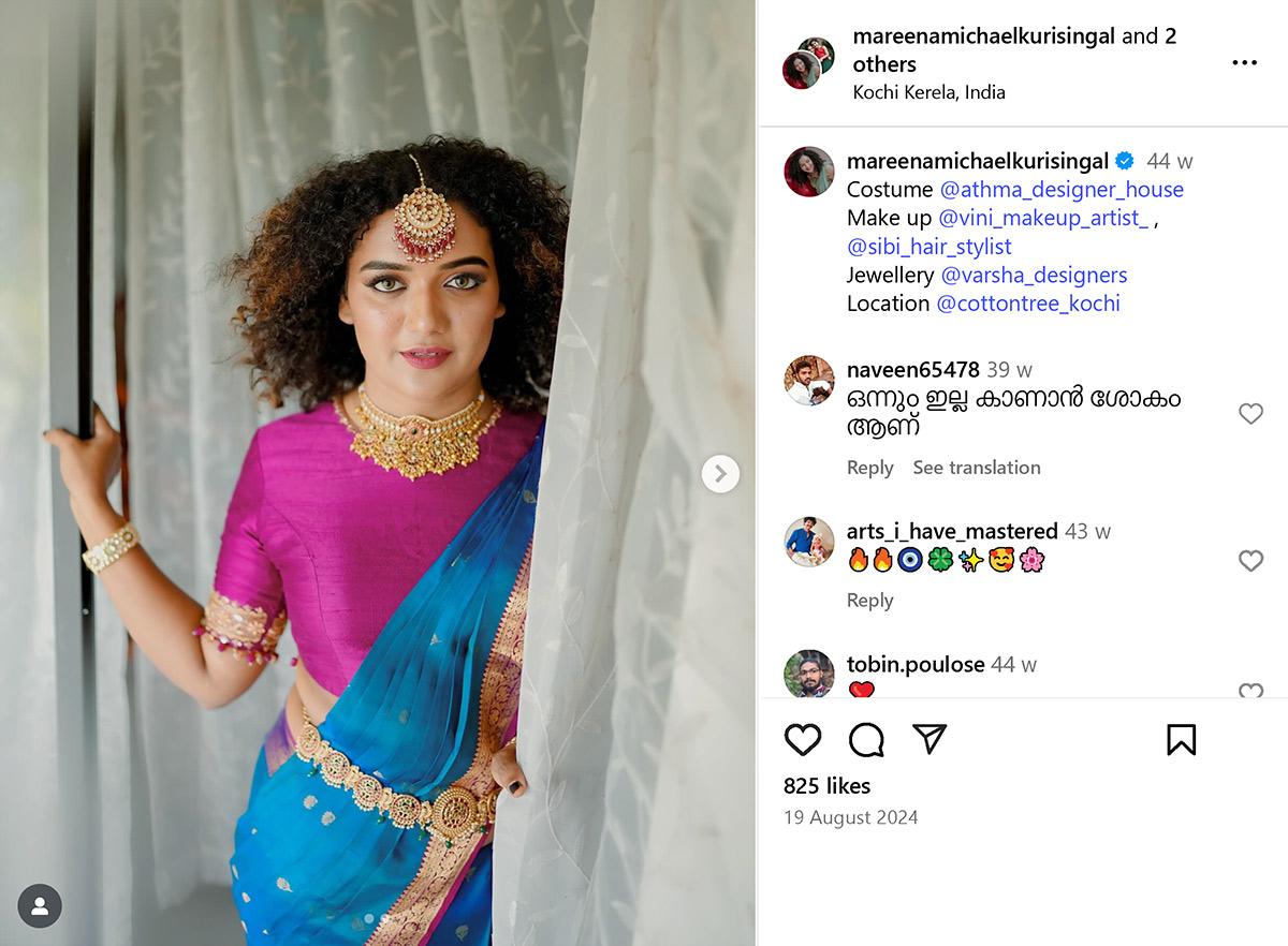 Mareena Michael Kurisingal