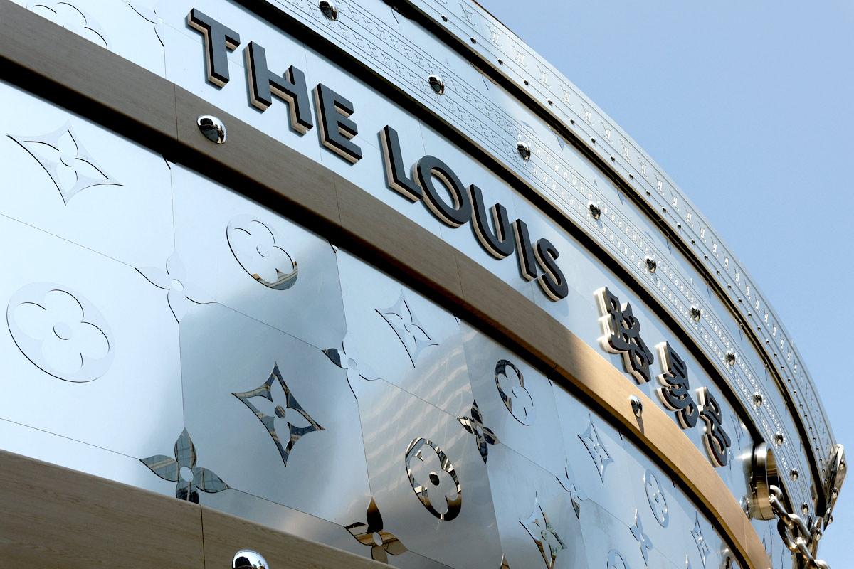The Louis Vuitton store in Shanghai