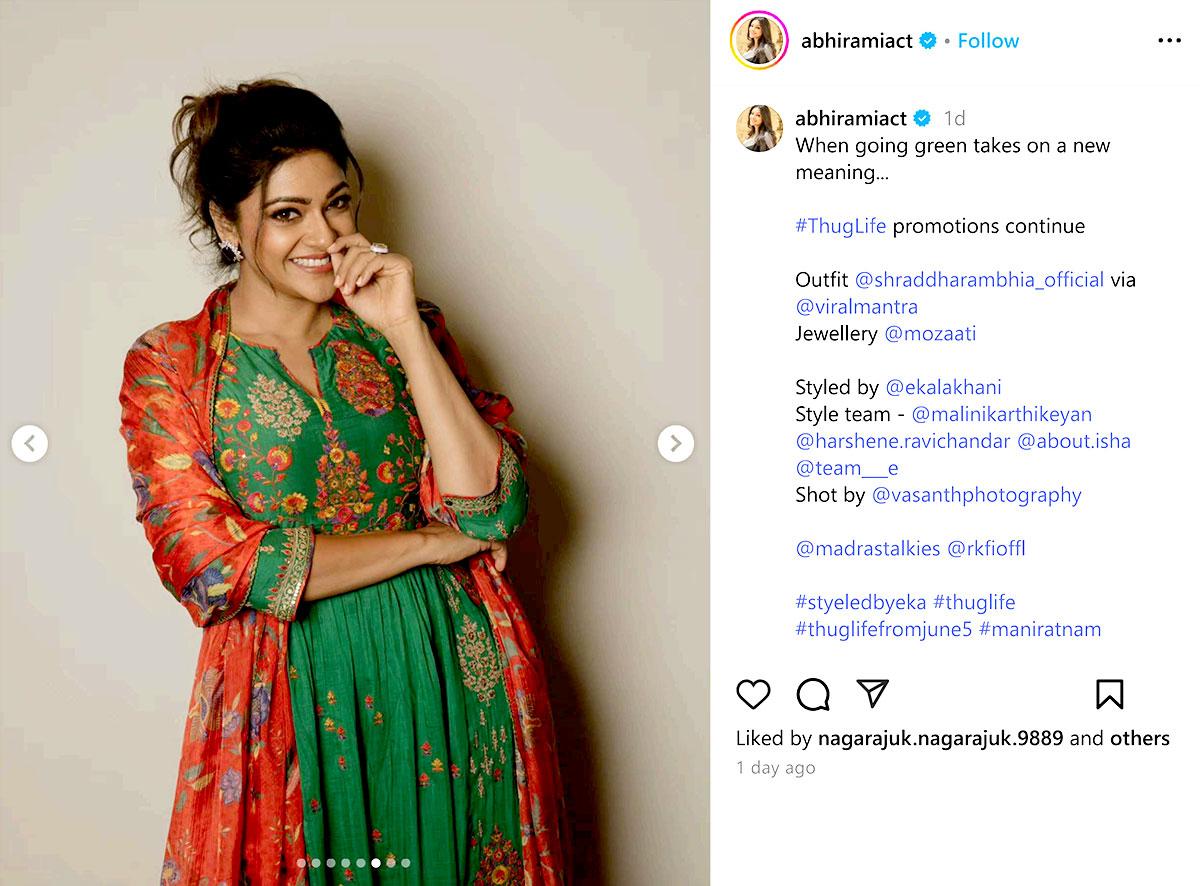 Abhirami