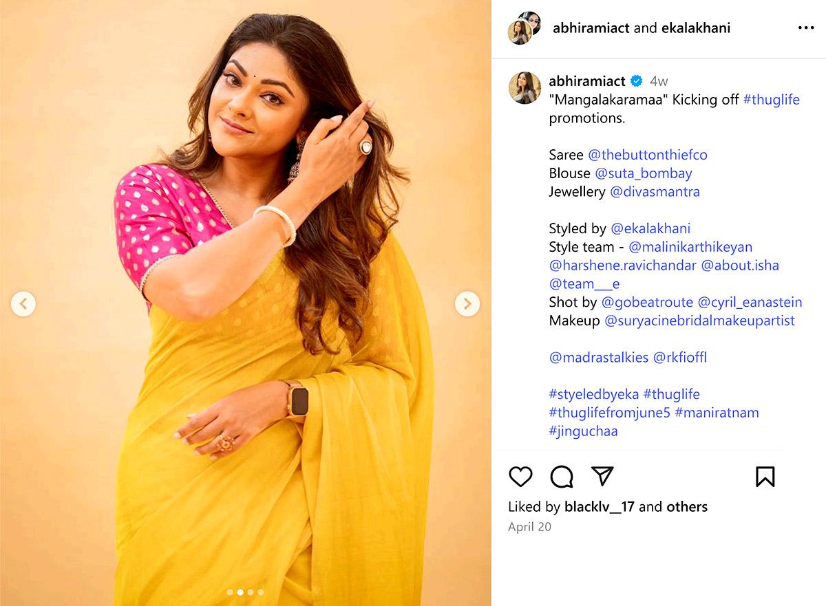 Abhirami