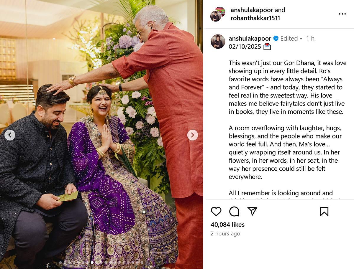 Anshula Kapoor's engagement