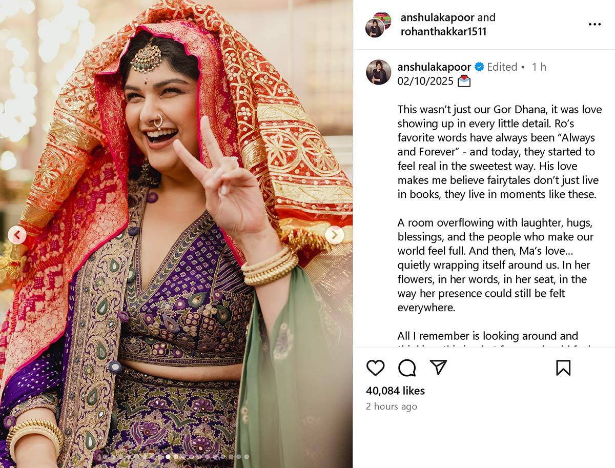 Anshula Kapoor's engagement