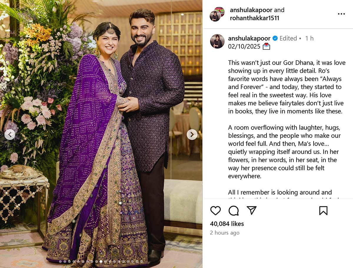 Anshula Kapoor's engagement