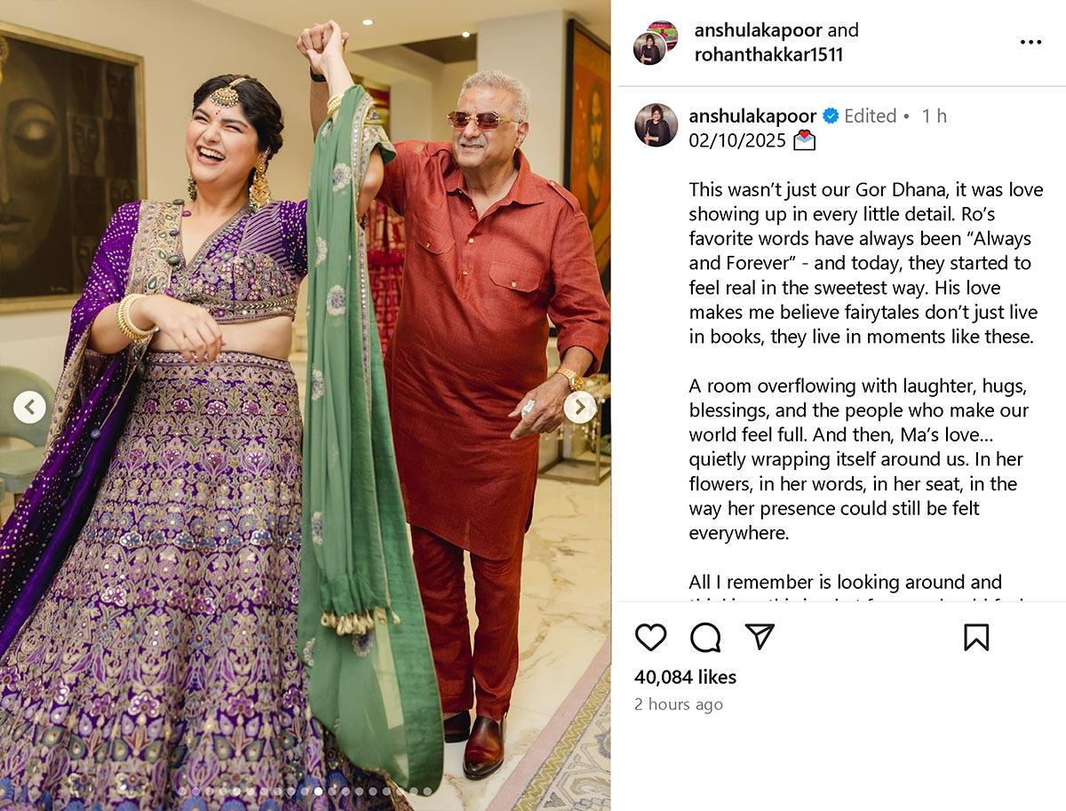 Anshula Kapoor's engagement