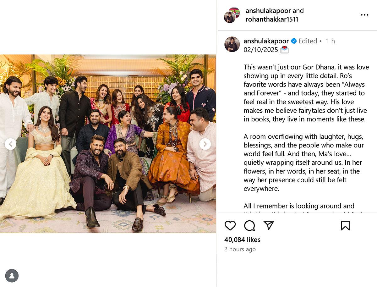 Anshula Kapoor's engagement