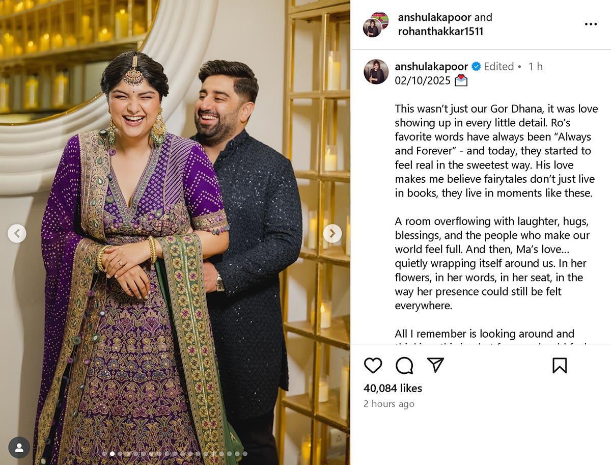 Anshula Kapoor's engagement