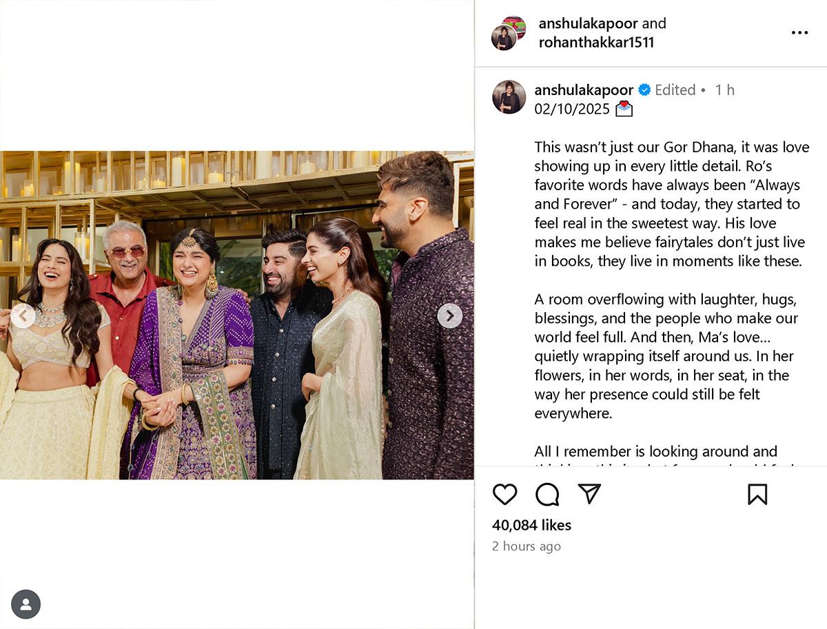 Anshula Kapoor's engagement