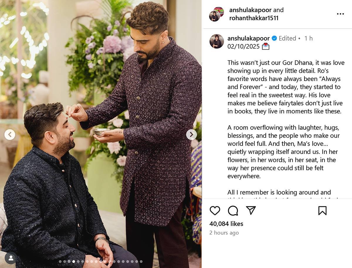 Anshula Kapoor's engagement