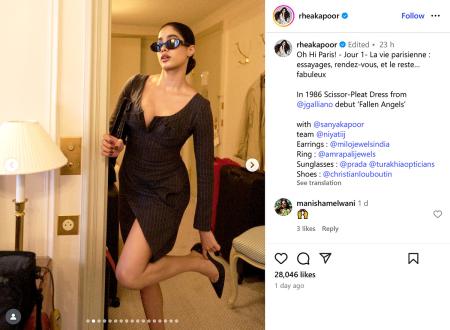 Janhvi Kapoor at Paris