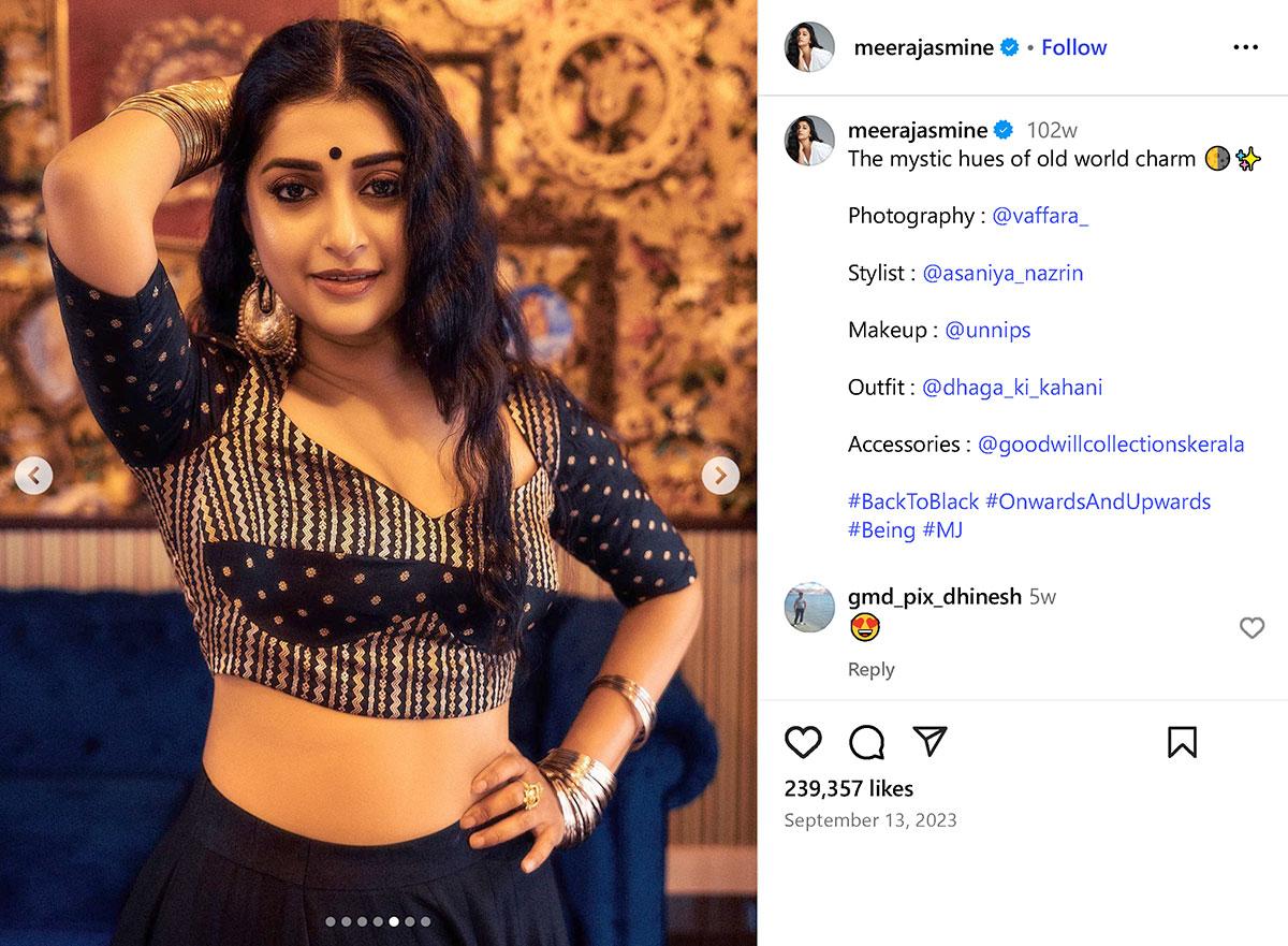 Hridayapoorvam Meera Jasmine