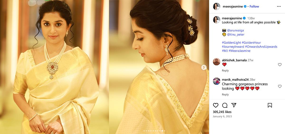 Hridayapoorvam Meera Jasmine