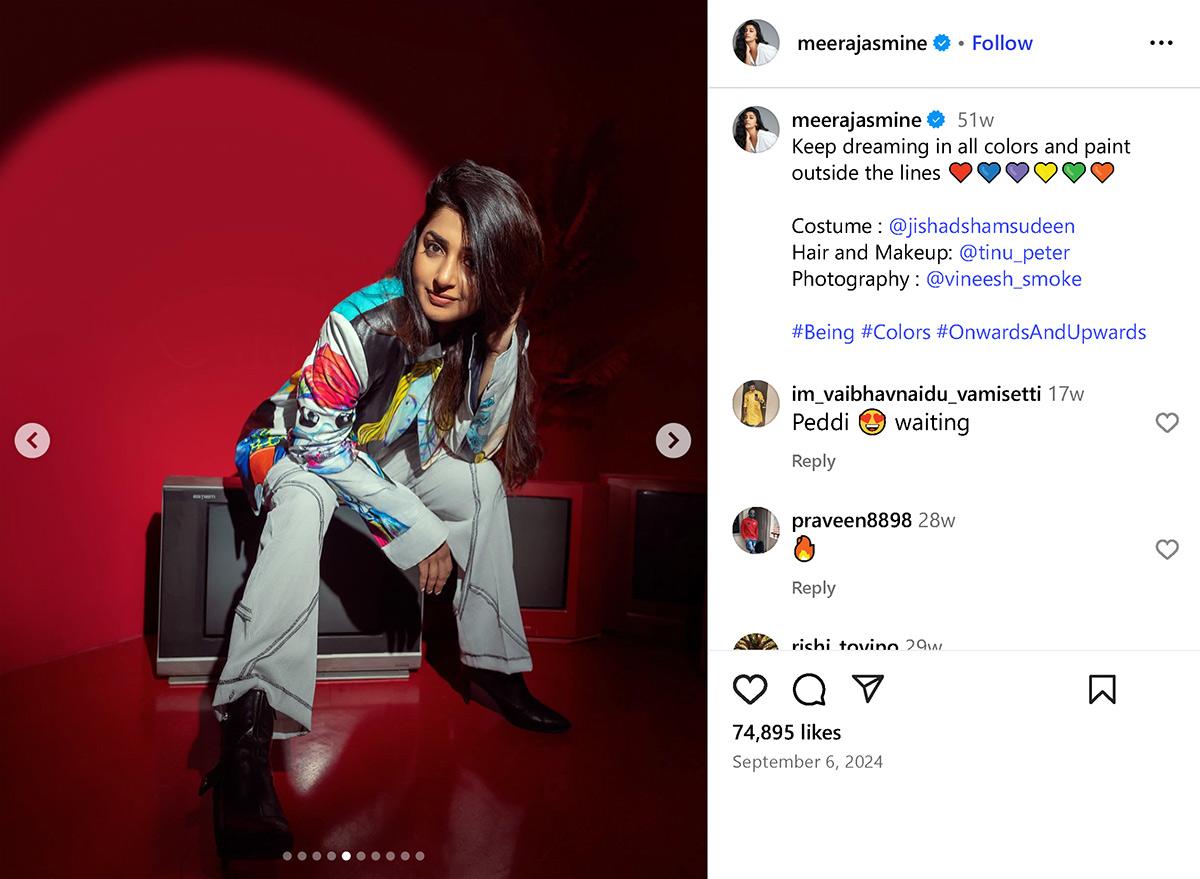 Hridayapoorvam Meera Jasmine