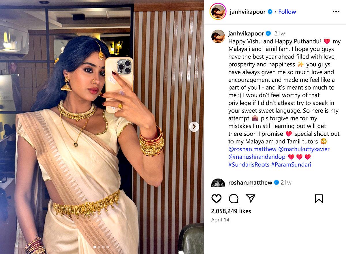 Jhanvi Kapoor's love for gold