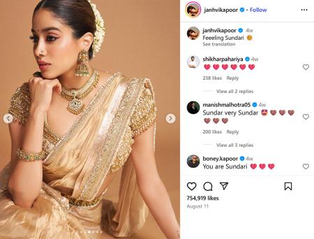 Jhanvi Kapoor's love for gold