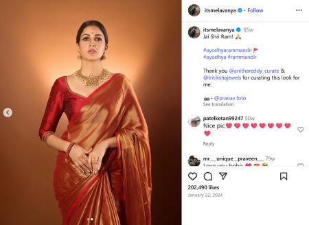 Lavanya Tripathi is playing lead in Thanal