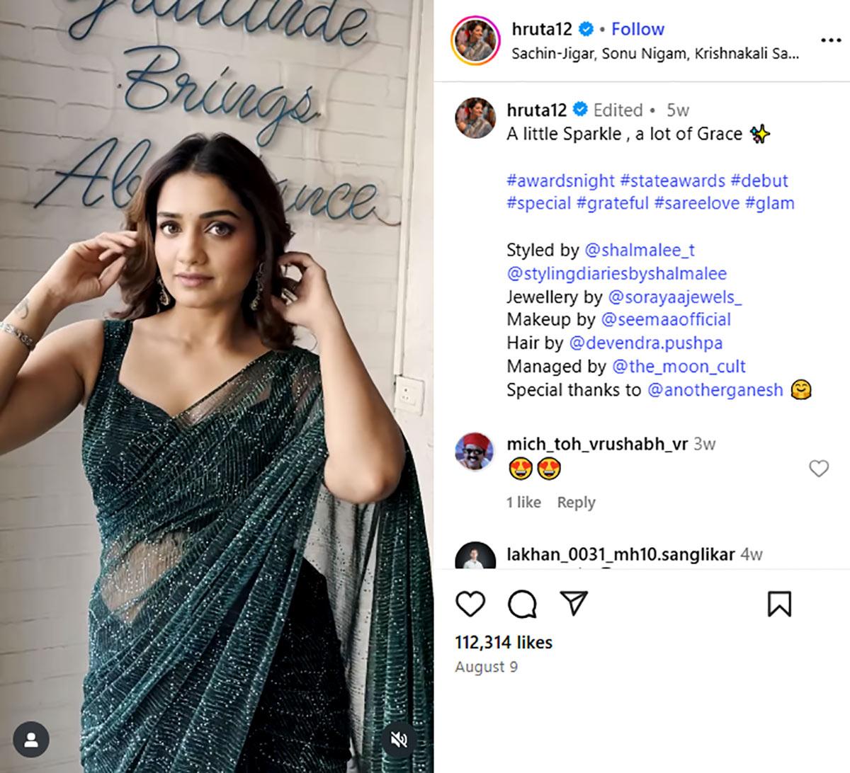 Aarpar Hruta Durgule Marathi actor style