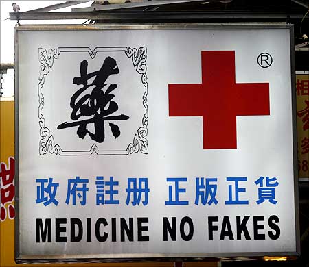 A sign advertising that the drugs sold in the shop are government registered and not fake hangs outside a chemist in central Macau.