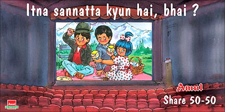 Tough competition for Amul