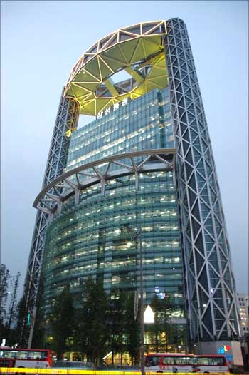 The Samsung Tower.