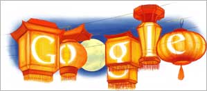 Chinese lanterns in the Google logo.