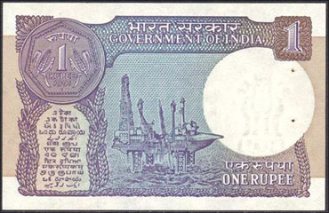 A one rupee note.