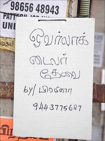 A 'wanted' sign asking people to join garment units in Tirupur.