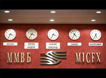 Inside the Russian stock exchange.
