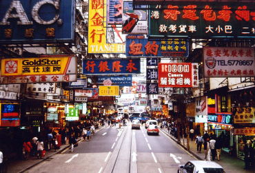 A Hong Kong market.
