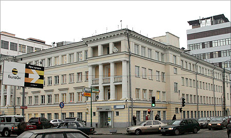 A general view of Russia's second largest mobile phone firm Vimpelcom's main office in Moscow.
