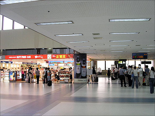 Seoul Gimpo International Airport.