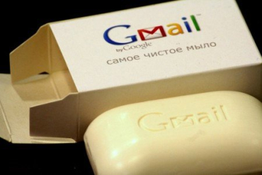 They can also integrate Shortmail with Gmail.