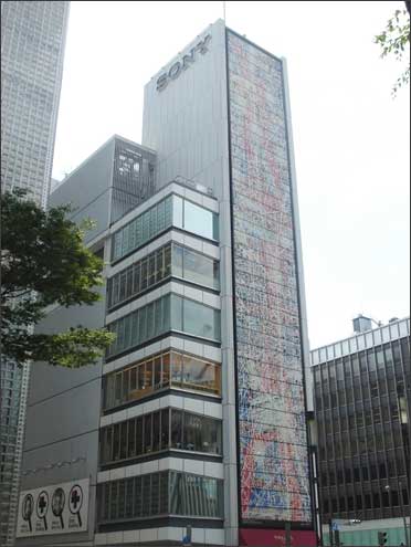 Sony headquarters in Japan.