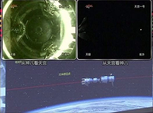 A view of China's Tiangong.