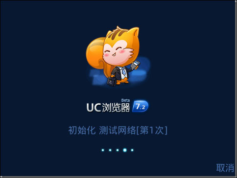 China's UCWeb eyes 100 million users in India