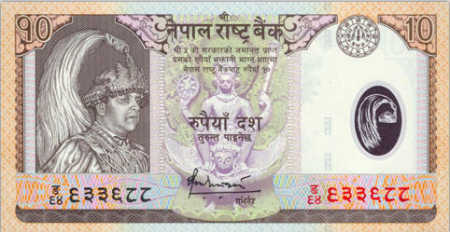 10 Nepalese rupees.