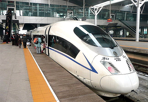 Beijing to Tianjin Intercity Railway.